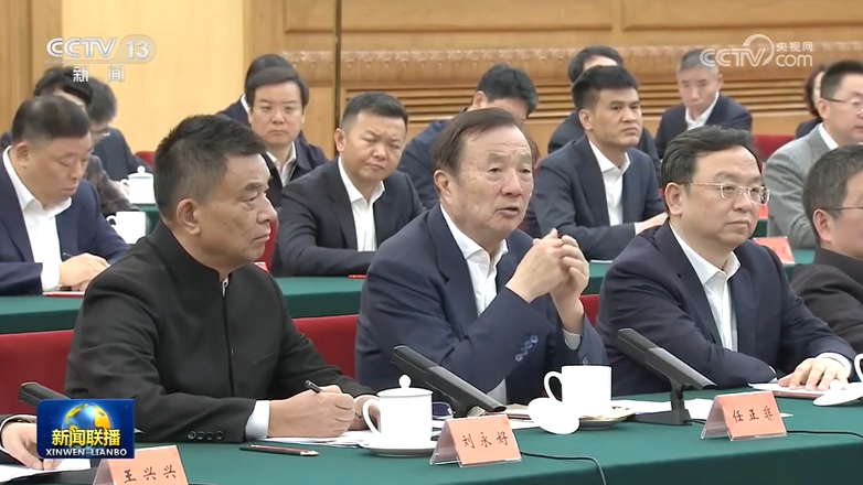 任正非、雷军等6位代表在民营企业座谈会上发言
