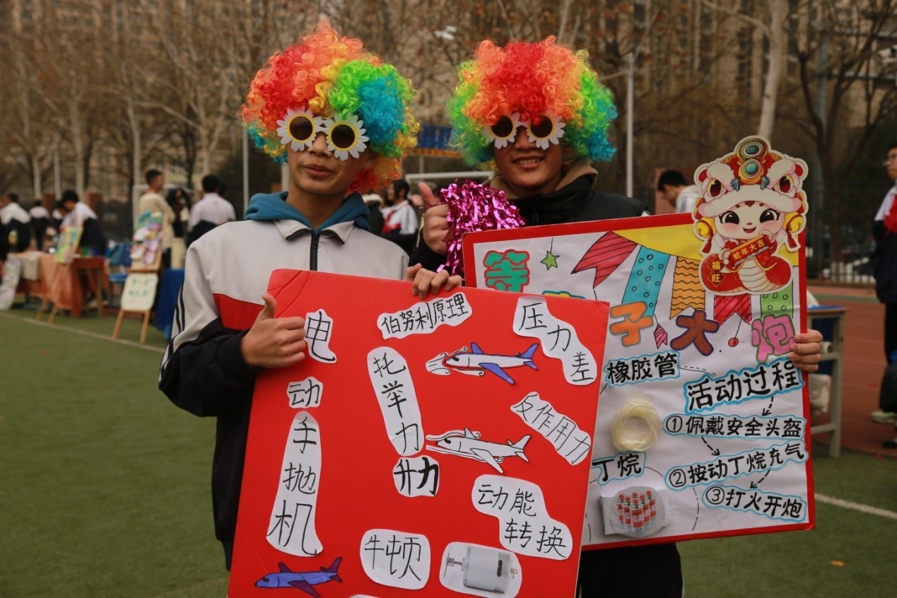 济南市槐荫区礼乐初级中学首届科技创新暨传统文化展示节盛大启幕