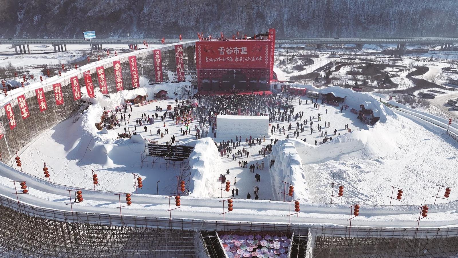 “松花江上 雪谷市集”异常火热，吸引众多游客。