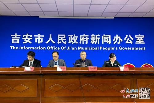 吉安市安全生产“三管三必须”实施细则新闻发布会