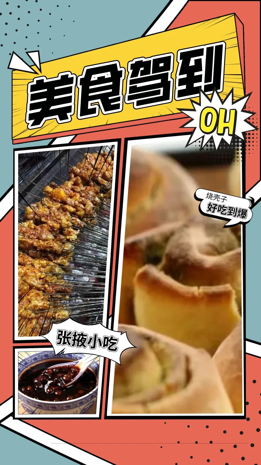 图片均来自网络,如有侵权请联系删除。