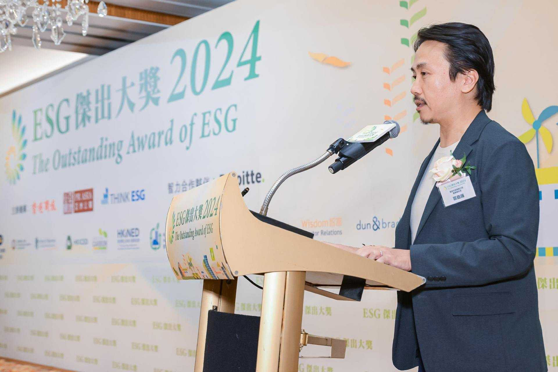 2024杰出ESG | 艺爵包装：再生技术 循环经济链