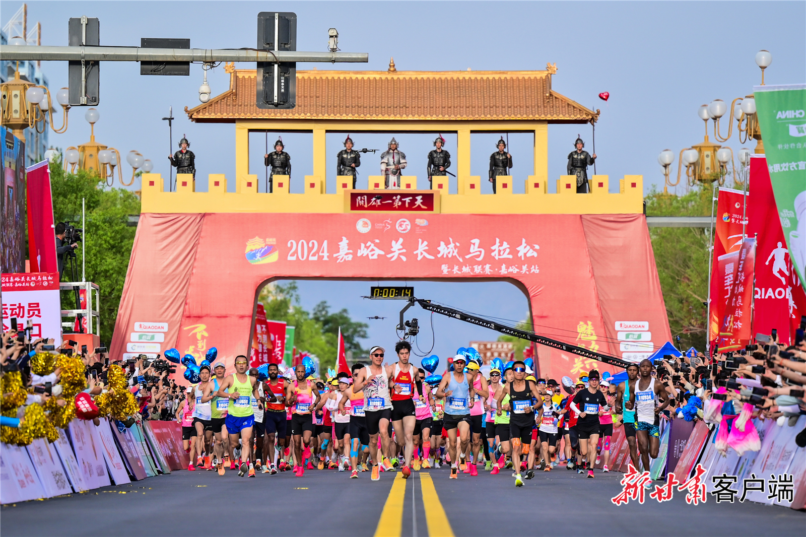 2024嘉峪关长城马拉松