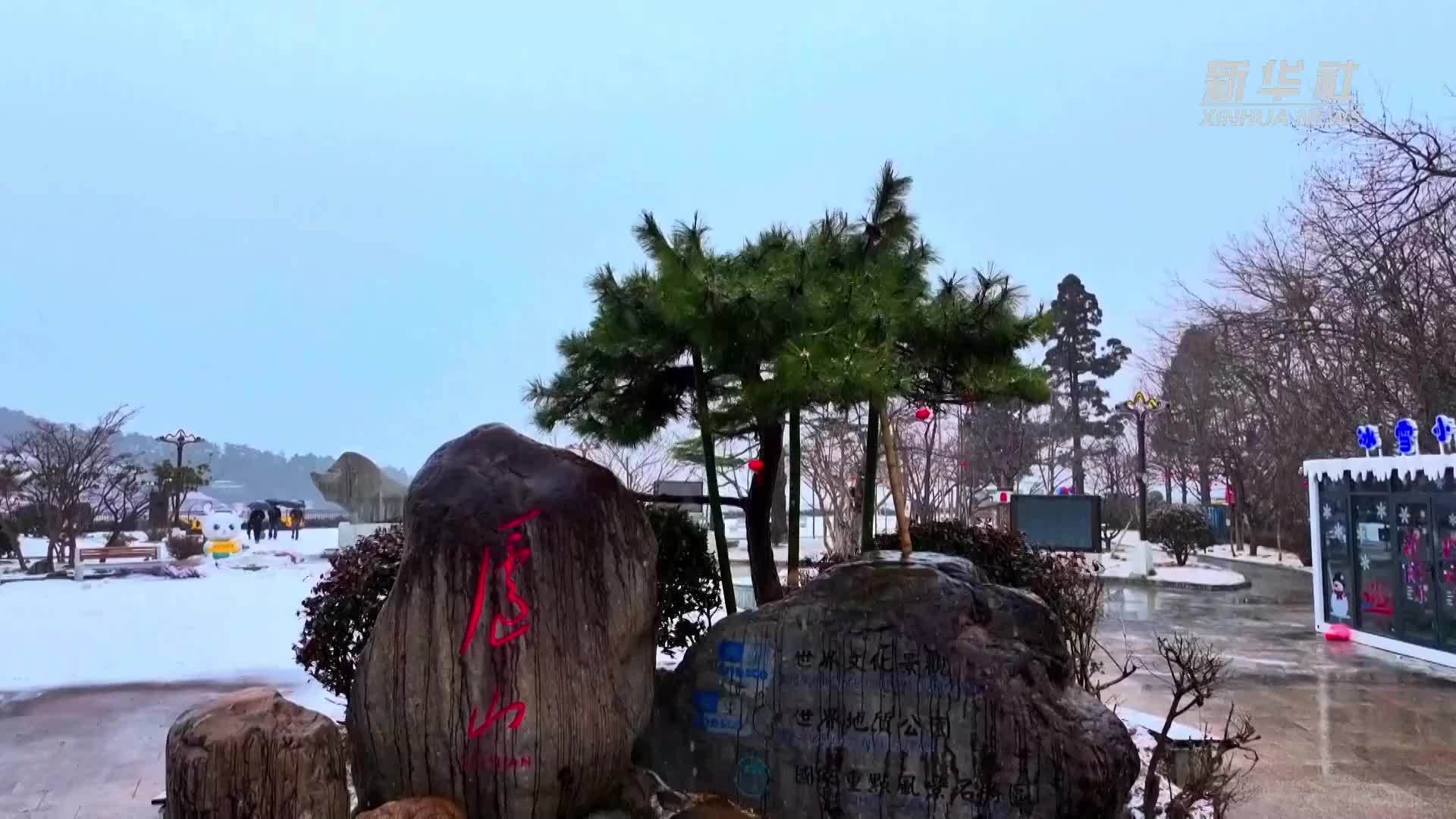 江西：庐山风景区迎来大范围降雪