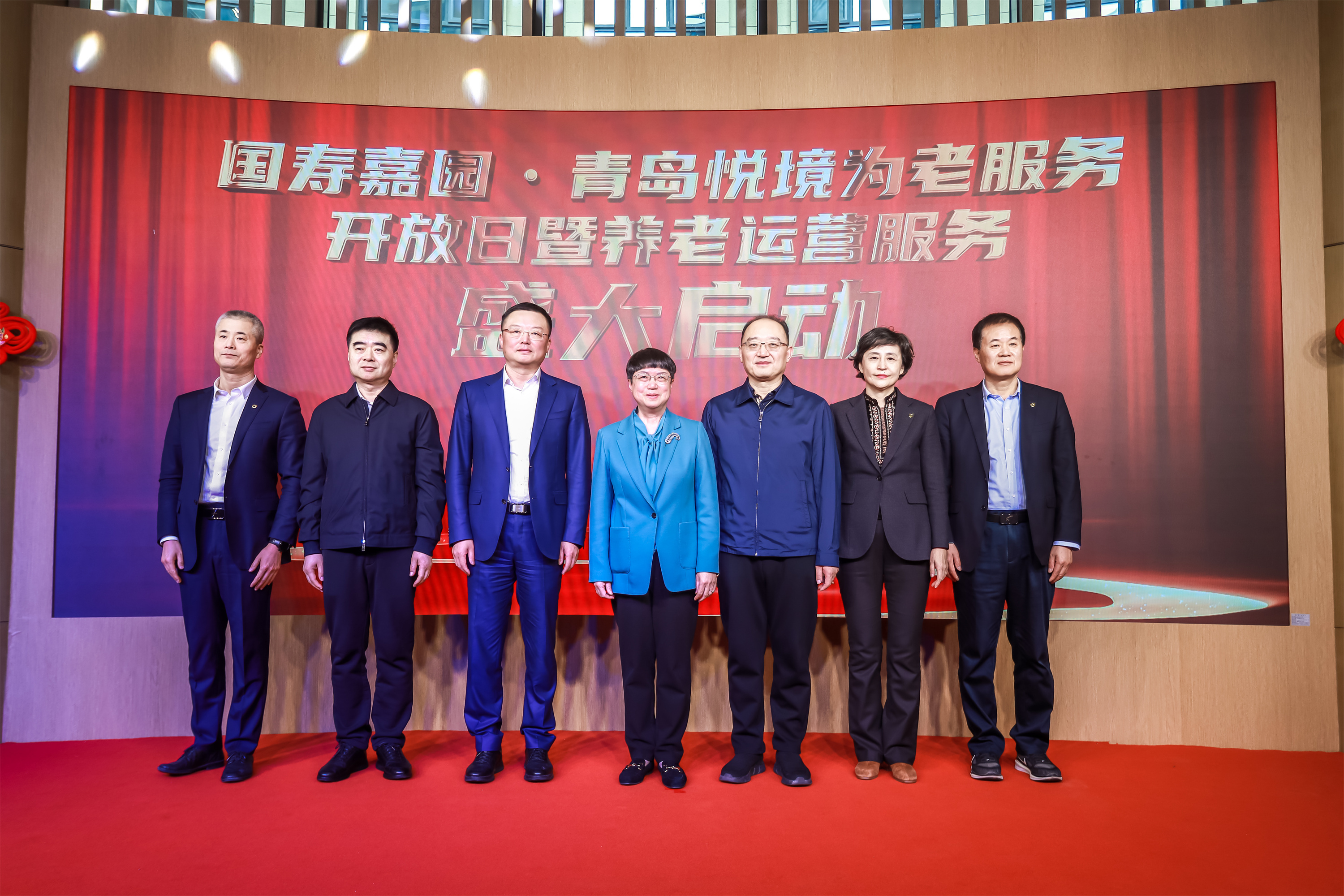 青岛市一城心精品养老公寓亮相！国寿嘉园&middot;青岛悦境正式营业