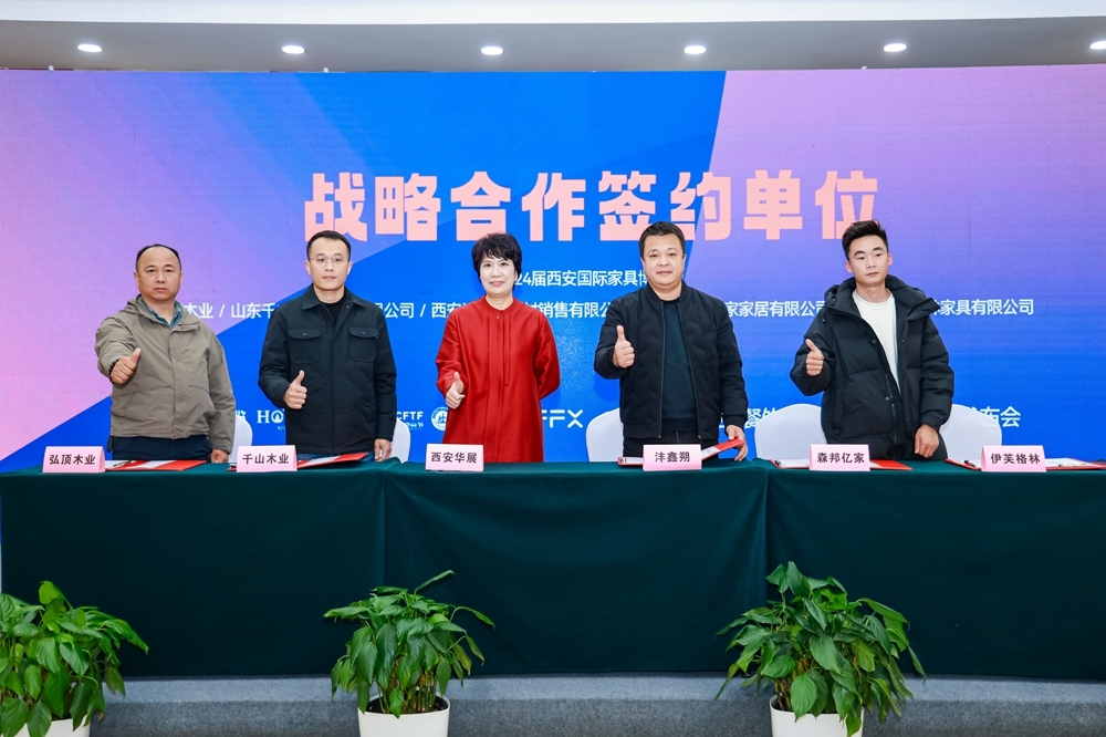 2025中西部“酒店+餐饮+家居”三大展会同期举办