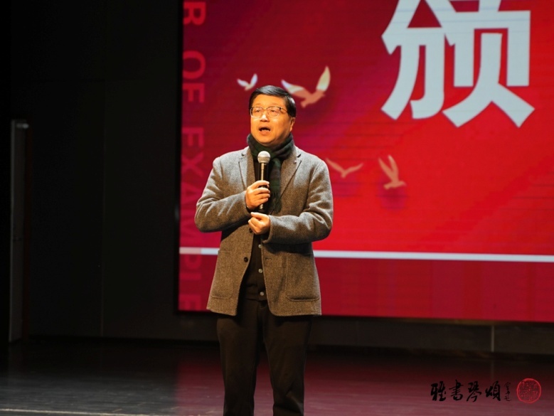 黄正明教授致辞