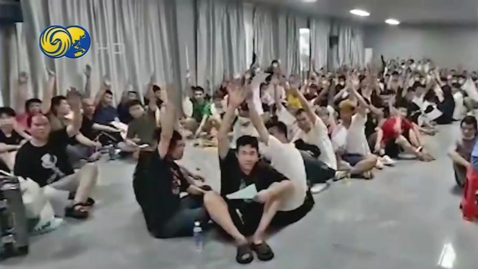 缅甸边防军：数天内彻底铲除电诈和人口贩运问题_凤凰网视频_凤凰网