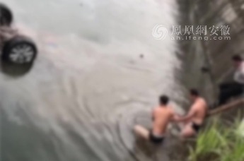 安徽亳州一车辆坠河，村民施救未果，四人不幸遇难