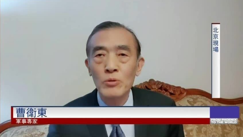 军事专家曹卫东：未来，俄乌冲突可能进入一个“边打边谈”的新阶段