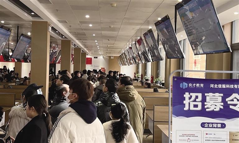 招聘会现场