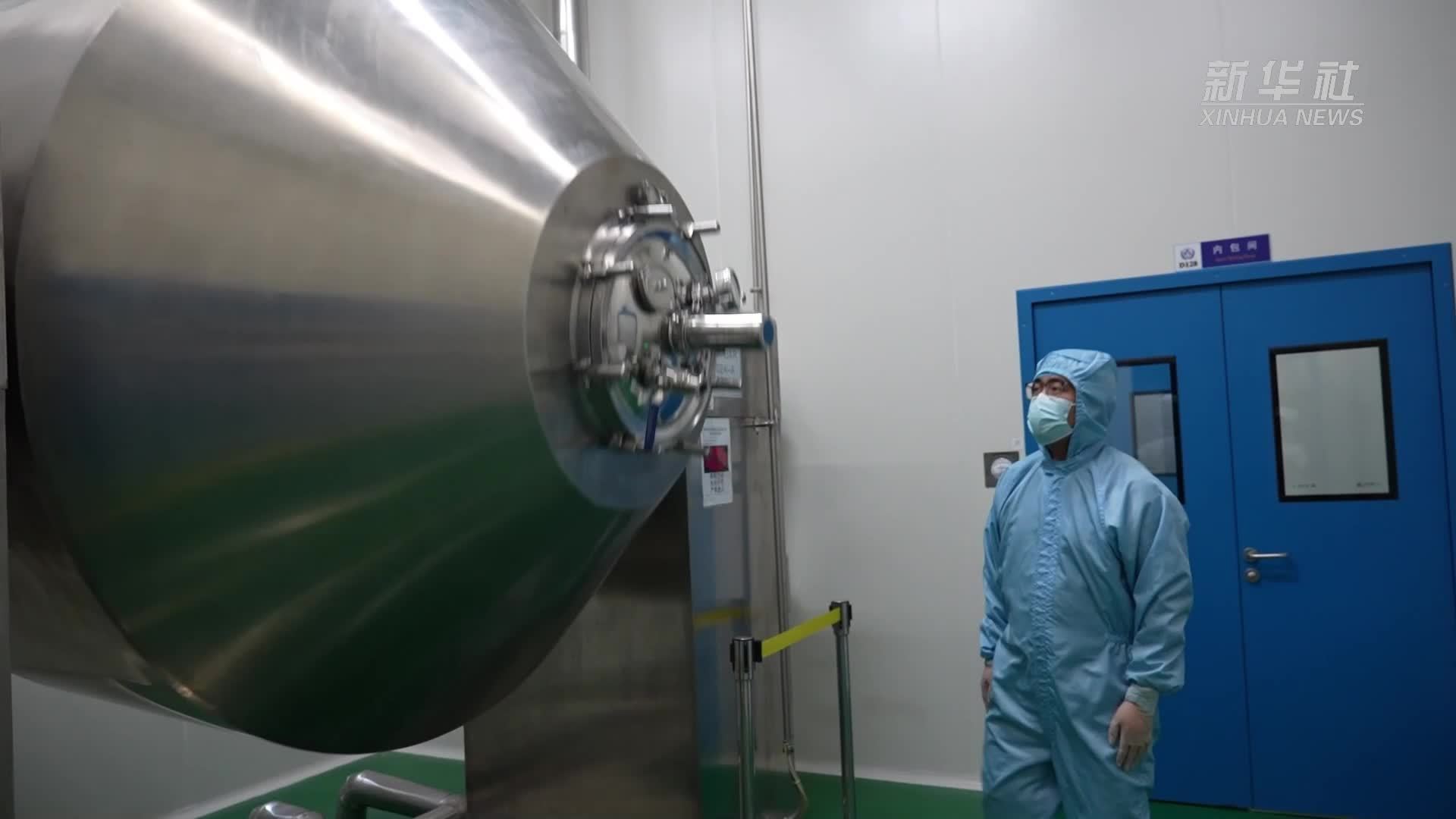 新疆首个生物合成原料药开始生产