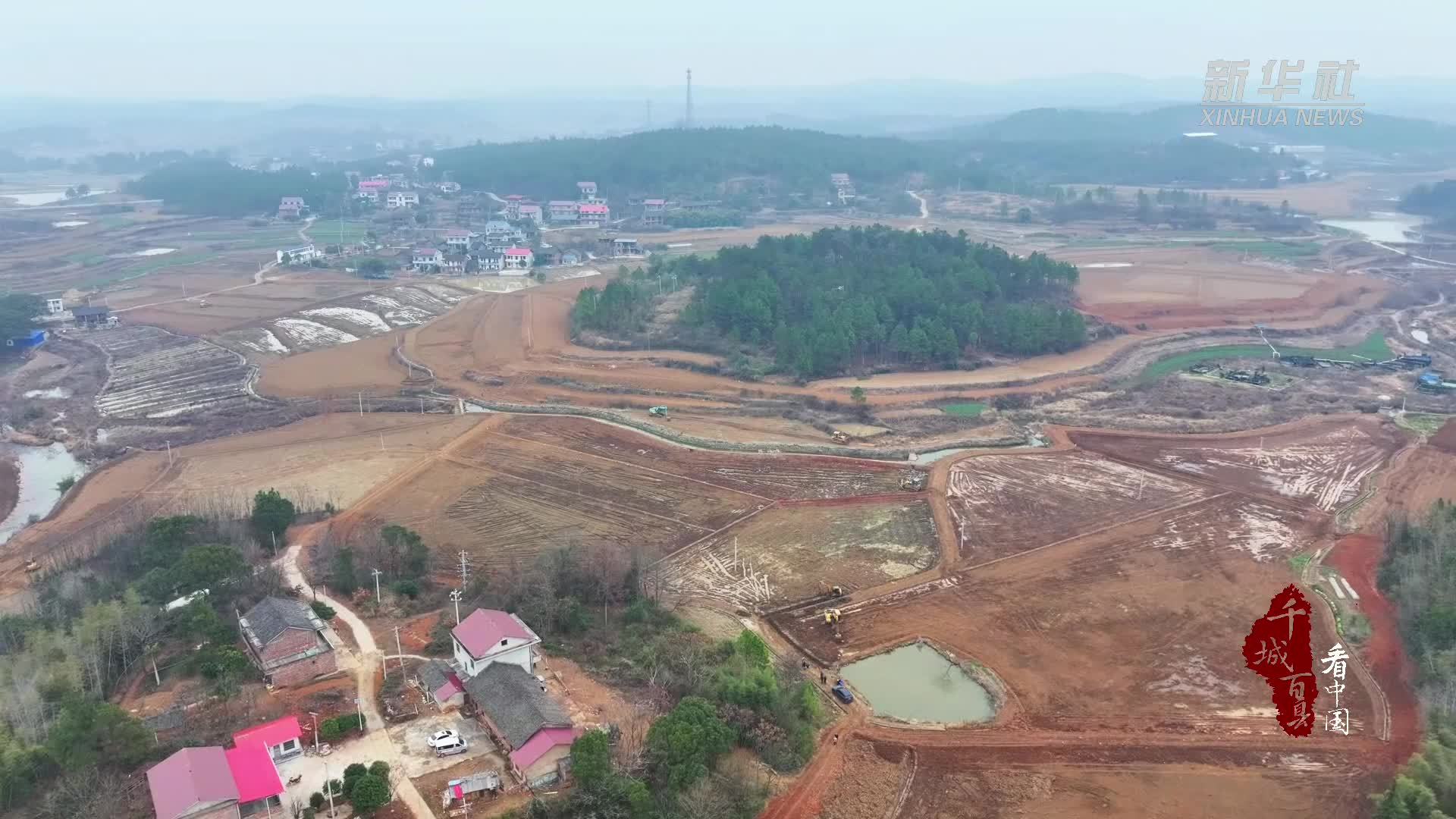 千城百县看中国｜湖南冷水滩：高标准农田建设为春耕生产蓄势赋能