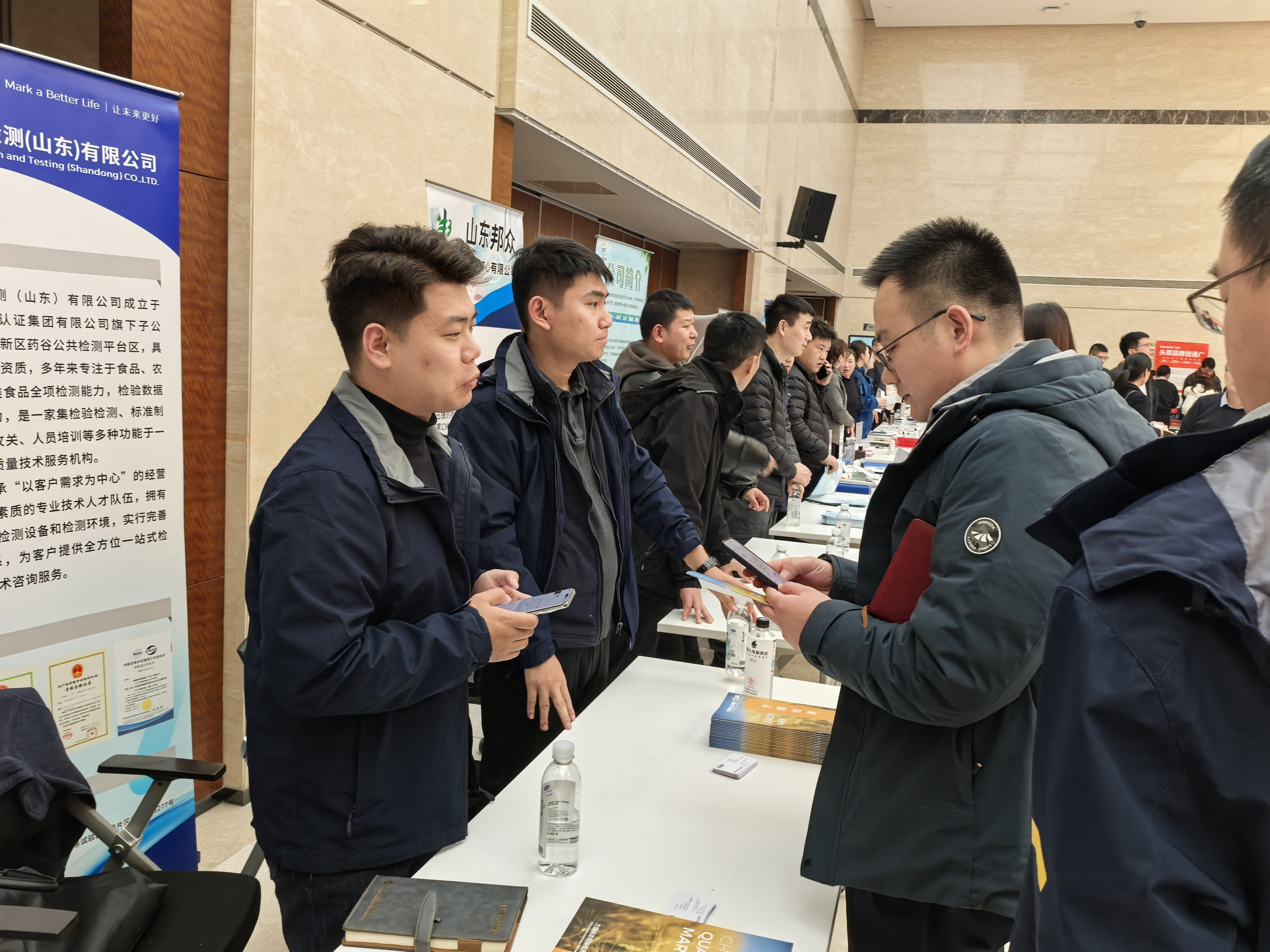 “面对面”解企业之需!济南市市场监管局举办企业供需对接交流会