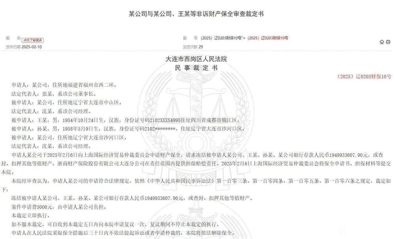 240 萬 人民幣 (99) 사진