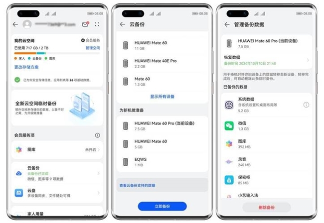 点击查看原始图片