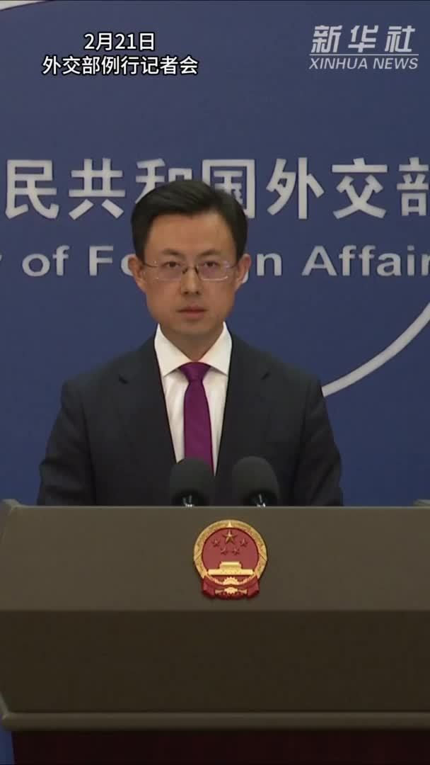 外交部：中方打击跨境网赌电诈决心坚若磐石