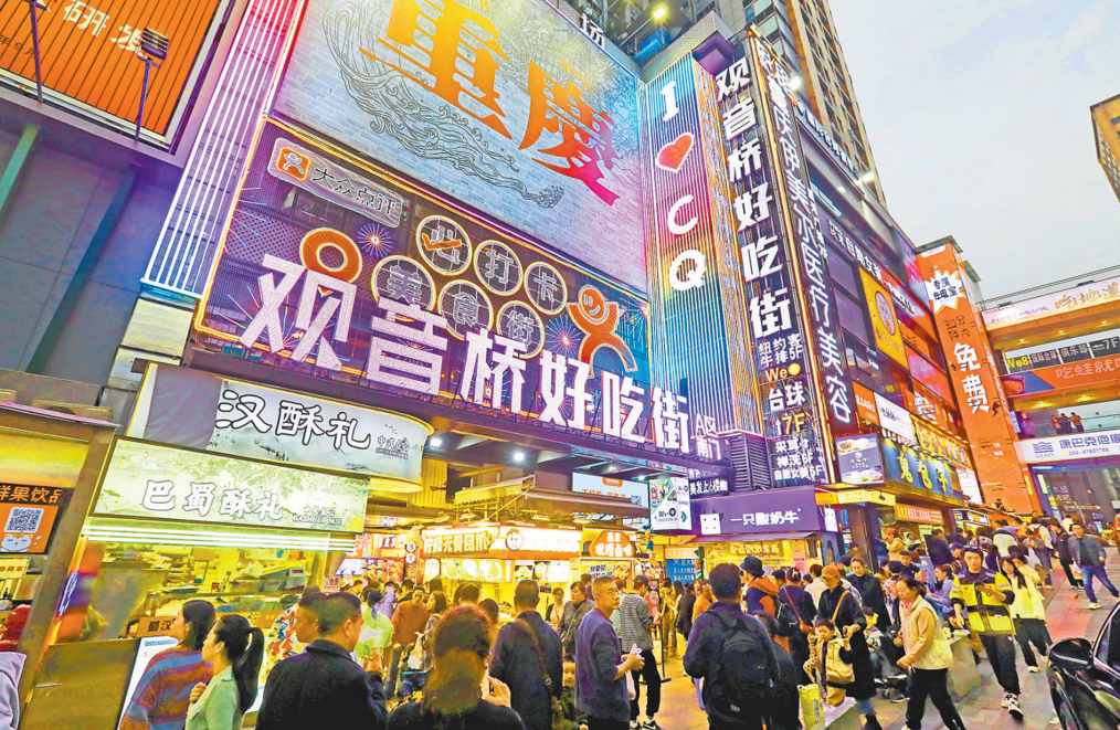 2024年3月26日，重庆市江北区观音桥好吃街，食客络绎不绝。图/罗斌