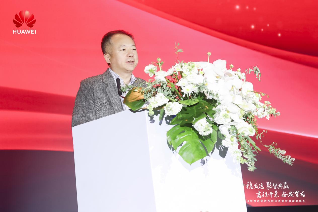 华为中国政企经销商管理与服务部部长吴长青