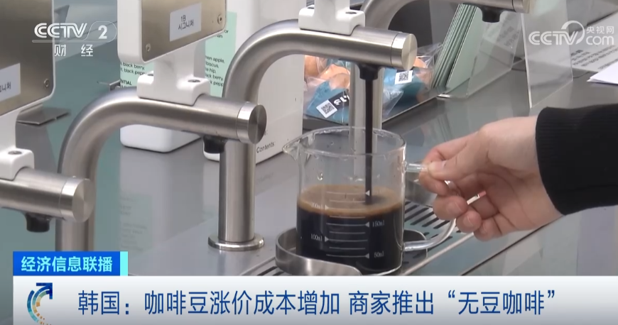 图片来源：央视财经