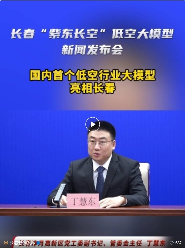 点击图片打开视频