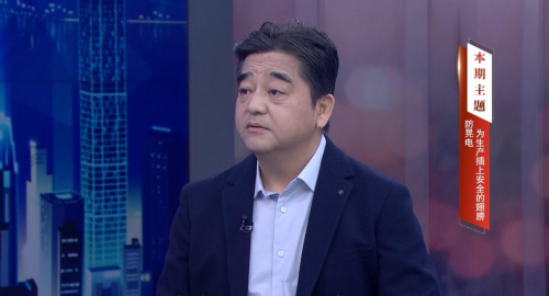 ���Σ����ε缼��������������ȫ�Ĵ���֮��