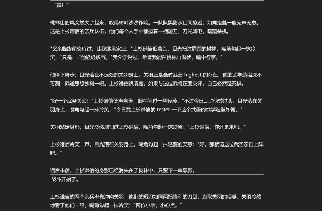 （图源：雷科技）