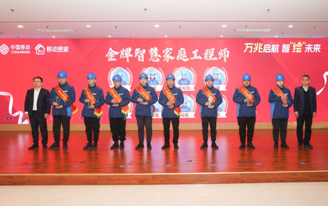开启数智新时代！徐州移动“万兆宽带小区”正式发布