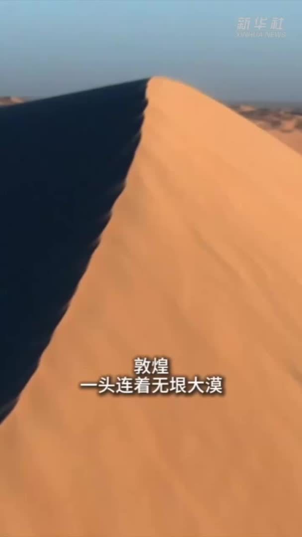 中国之城丨小街小巷大敦煌