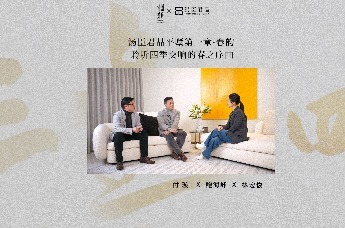 汤臣君品平墅第一章·春韵 聆听四季交响的春之序曲