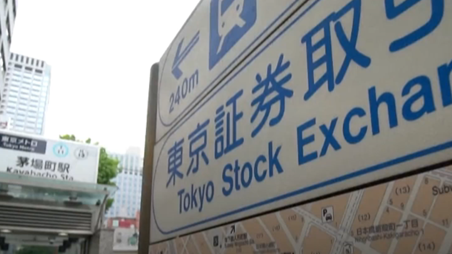 日本内阁府：日本2024年实际GDP微增0.1%