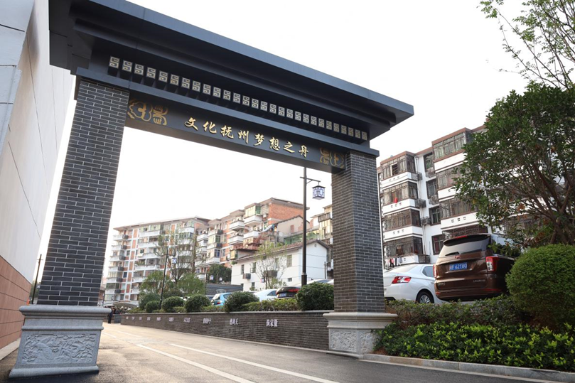 新建牌楼