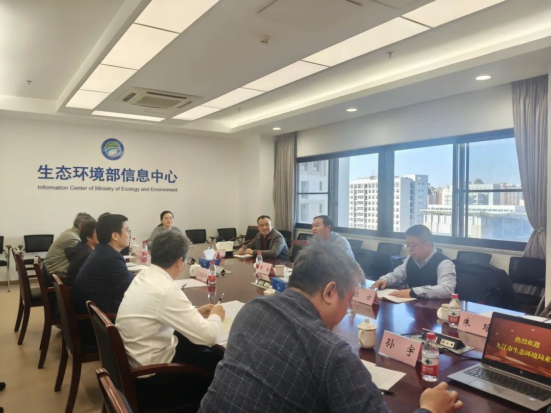 江西首个！九江DeepSeek生态环境大模型部署上线