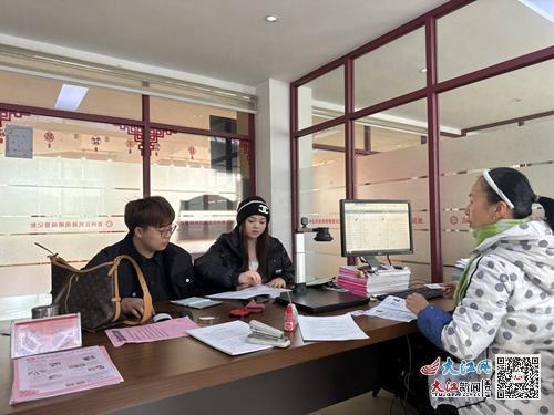 新人办理登记手续