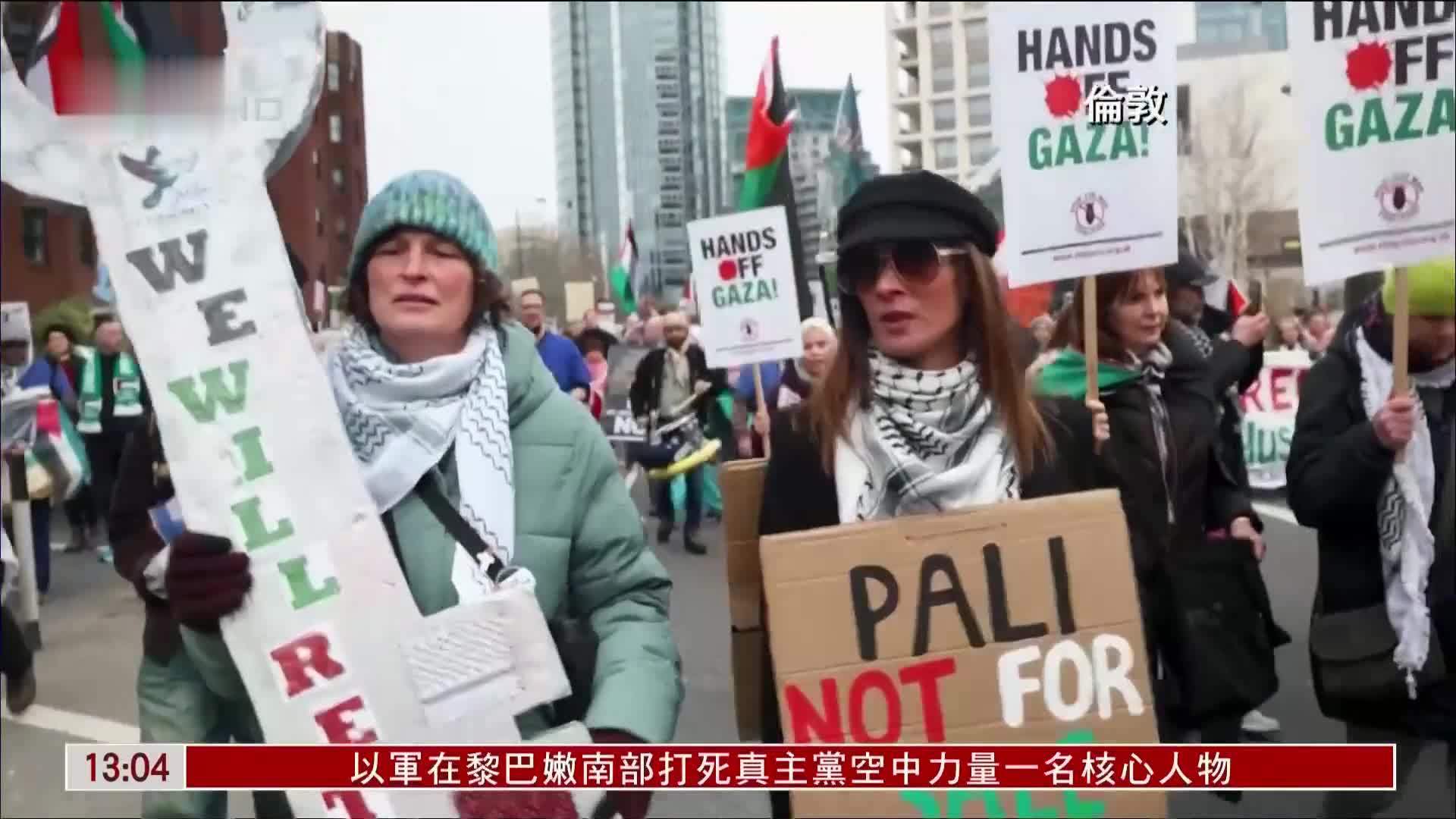 英国及爱尔兰民众抗议特朗普图迁离巴人