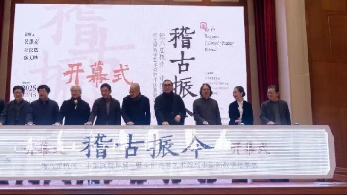 “稽古振今”中国画双年展:探寻中国画的当代生命力 - 凤凰艺术_凤凰网