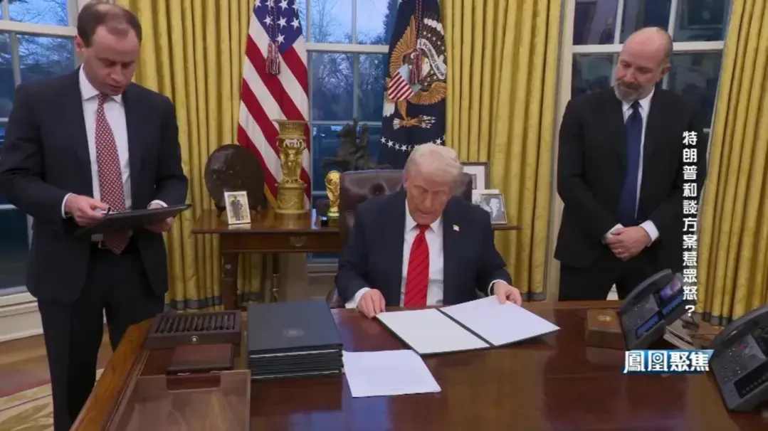 美国在俄乌问题上释放信号，或极大照顾俄方利益，对乌克兰及欧洲极限施压