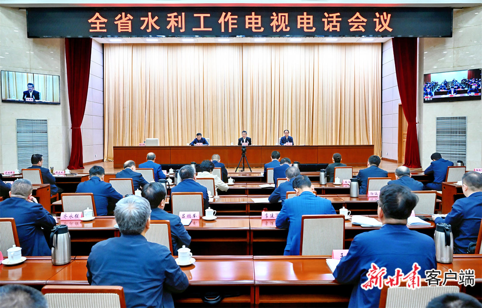 2月17日，全省水利工作电视电话会议在兰州召开，省委副书记、省长任振鹤出席并讲话。新甘肃&middot;甘肃日报记者　盛学卿