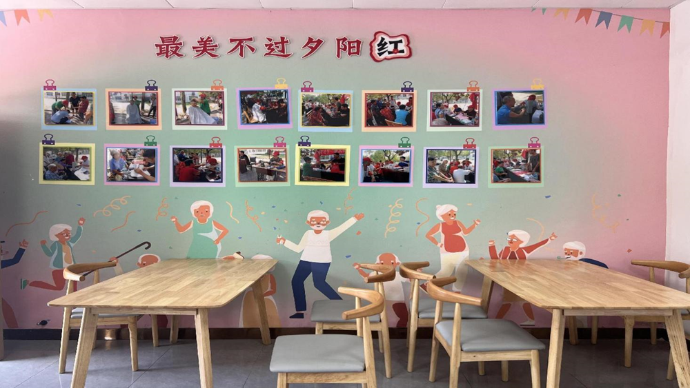社区幸福食堂