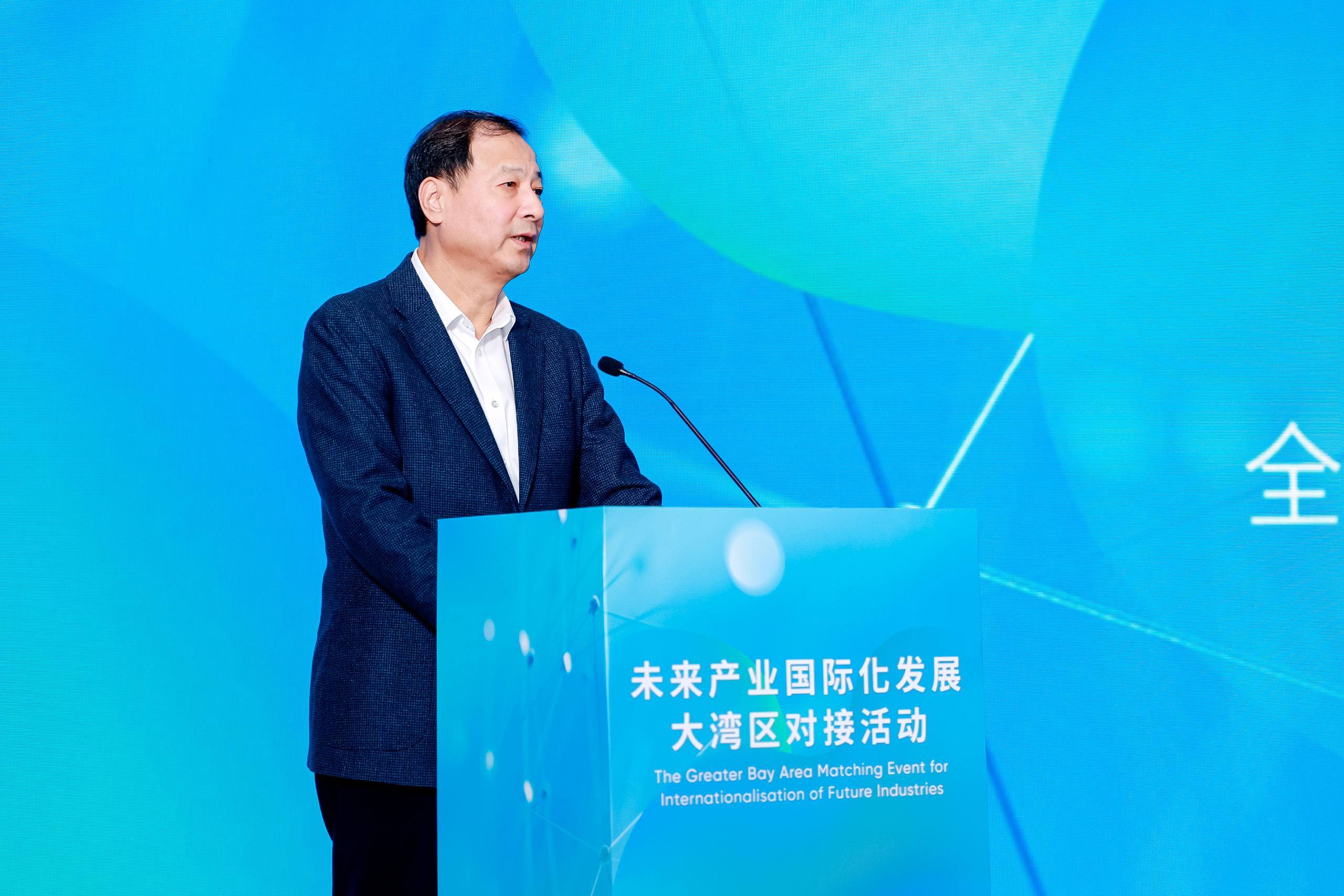 大湾区未来产业国际化发展按下“加速键”