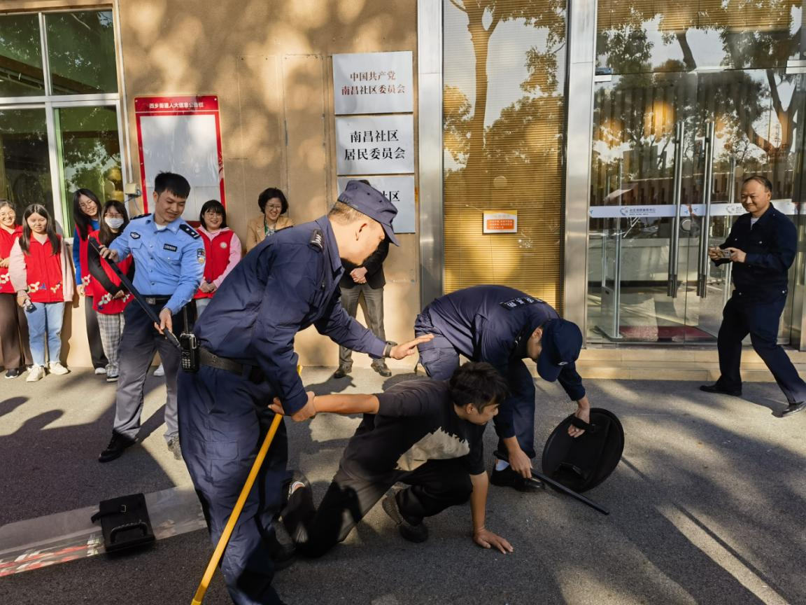 西乡街道南昌社区百姓客厅开展常态化、多场景应急演练 提升社区服务能力