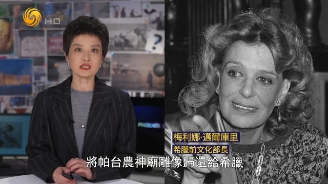 大英博物馆和英国政府互相“踢皮球”，希腊能否讨回帕台农神庙雕塑？