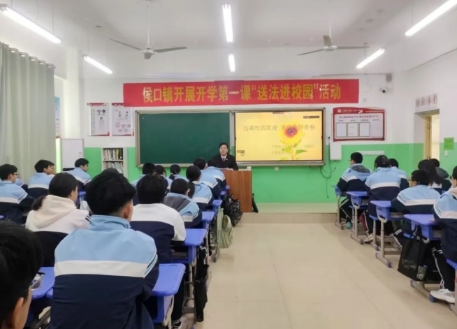 宁晋县检察院开展开学第一课“送法进校园”活动