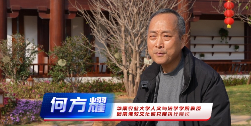 对话何方耀教授：把每个实修文化教育落到实处