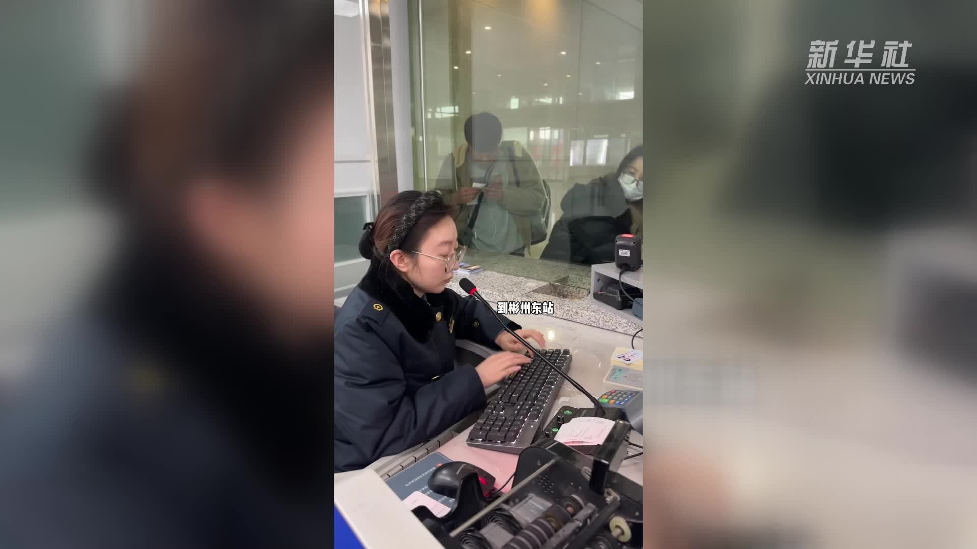 “技能点满”的西安北站售票员回应走红：关注和赞誉是前进的动力