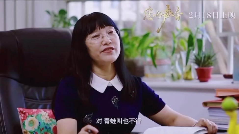 接诉即办纪录电影《您的声音》2月18日起上映