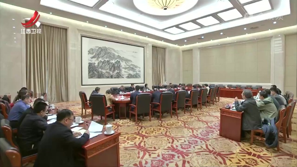 江西省人大常委会召开整治群众身边不正之风和腐败问题工作情况汇报座谈会