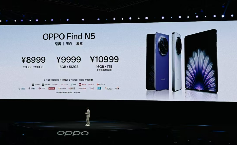 OPPO Find N5发布：全球最薄折叠旗舰，8999元起