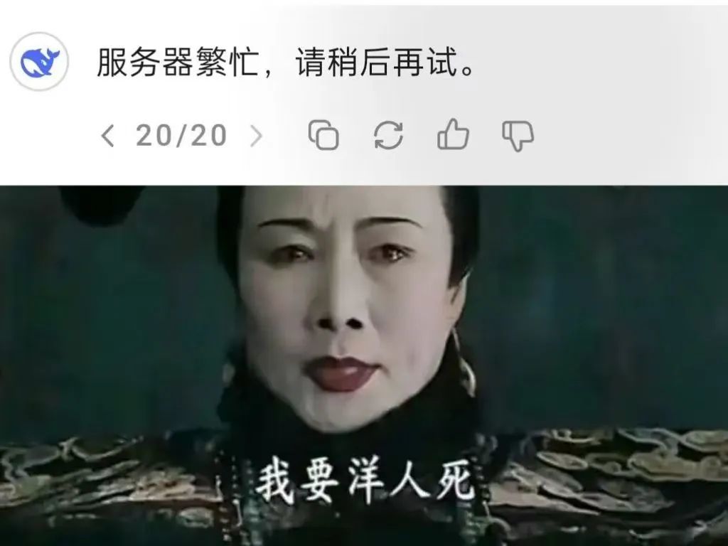 太牛了！我用400块的“洋垃圾”，跑通了DeepSeek！
