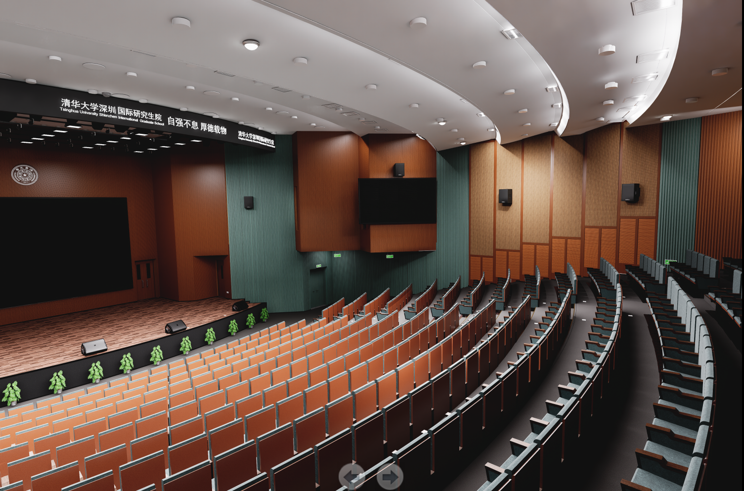 CⅡ栋大报告厅（修缮后）